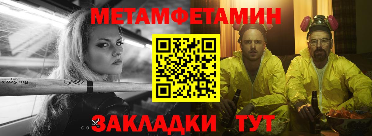 АМФ VHQ Кириши