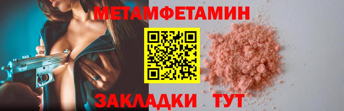Amphetamine 97%  Вход с VPN  Амфетамин  Кириши 