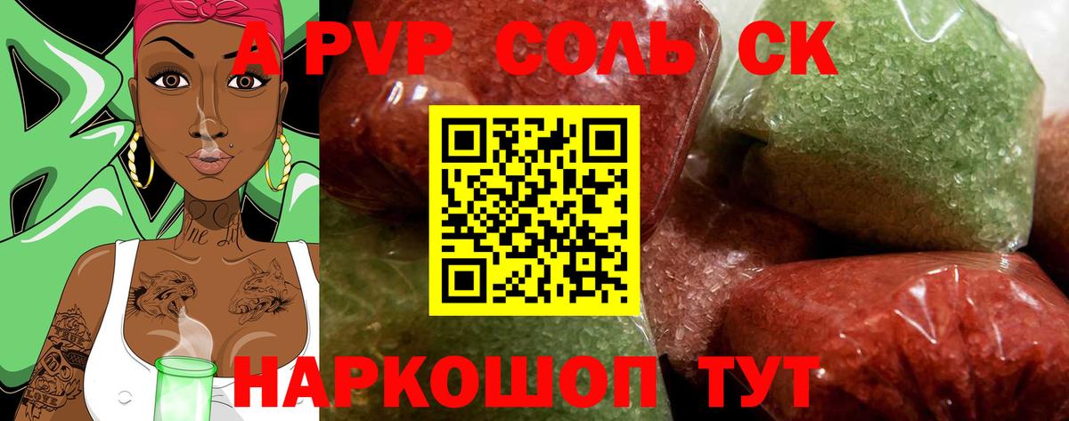 А ПВП крисы CK  Вход с VPN  Кириши 