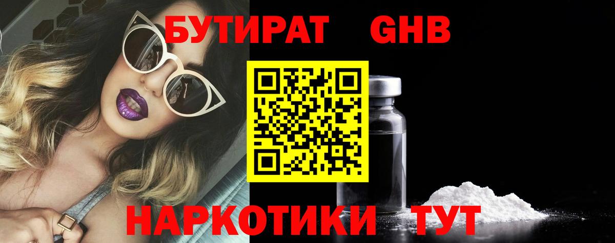 Героин Кириши