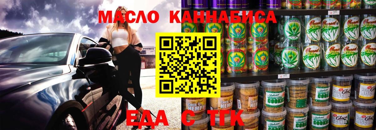 Кириши  Canna-Cookies марихуана  Вход с VPN 