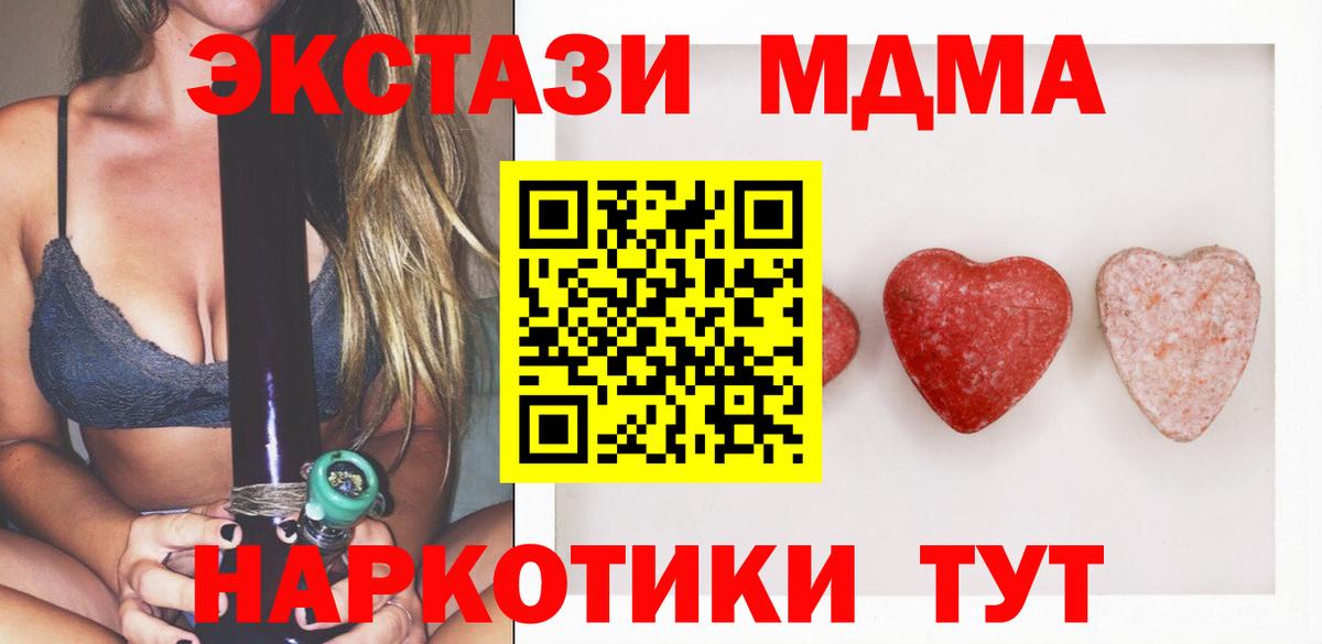 Экстази Cube Кириши
