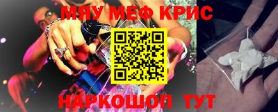 гашишное масло Краснознаменск