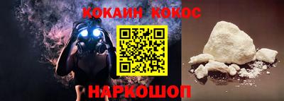 гашишное масло Краснознаменск