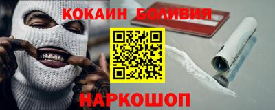 мяу мяу кристалл Краснодар