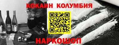мяу мяу кристалл Краснодар