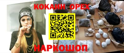 амфетамин Краснокаменск
