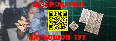мяу мяу кристалл Краснодар