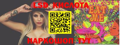 гашишное масло Краснознаменск