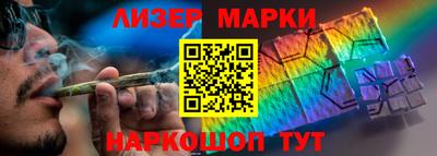гашишное масло Краснознаменск