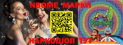 мяу мяу кристалл Краснодар