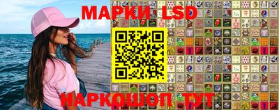 гашишное масло Краснознаменск
