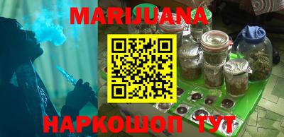 мяу мяу кристалл Краснодар