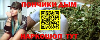 гашишное масло Краснознаменск