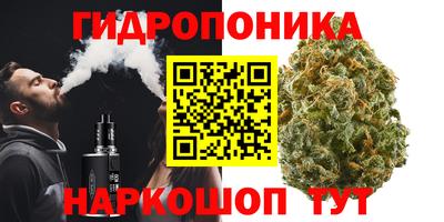 гашишное масло Краснознаменск