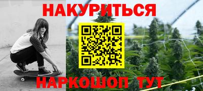 амфетамин Краснокаменск