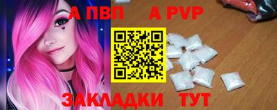 мяу мяу кристалл Краснодар