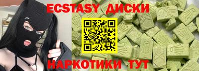 амфетамин Краснокаменск