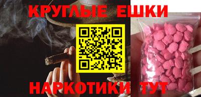 мяу мяу кристалл Краснодар
