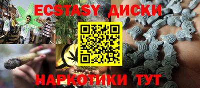 мяу мяу кристалл Краснодар