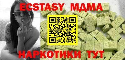 амфетамин Краснокаменск