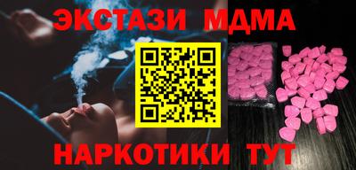 мяу мяу кристалл Краснодар