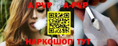мяу мяу кристалл Краснодар
