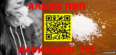гашишное масло Краснознаменск