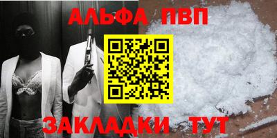 гашишное масло Краснознаменск