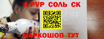 амфетамин Краснокаменск