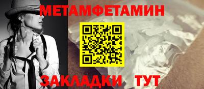 мяу мяу кристалл Краснодар