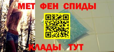 амфетамин Краснокаменск