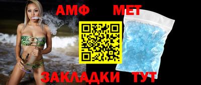 амфетамин Краснокаменск