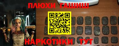 гашишное масло Краснознаменск