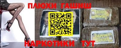 амфетамин Краснокаменск