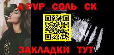 гашишное масло Краснознаменск