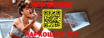 амфетамин Краснокаменск