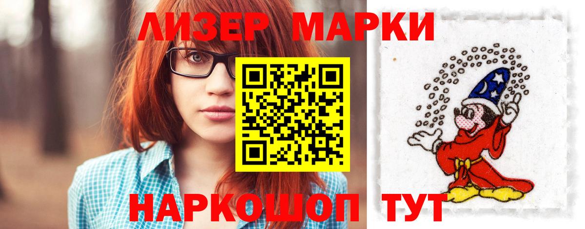 ЛСД экстази кислота  Вход с VPN  Кириши  ЛСД экстази  Лсд 25 экстази кислота 