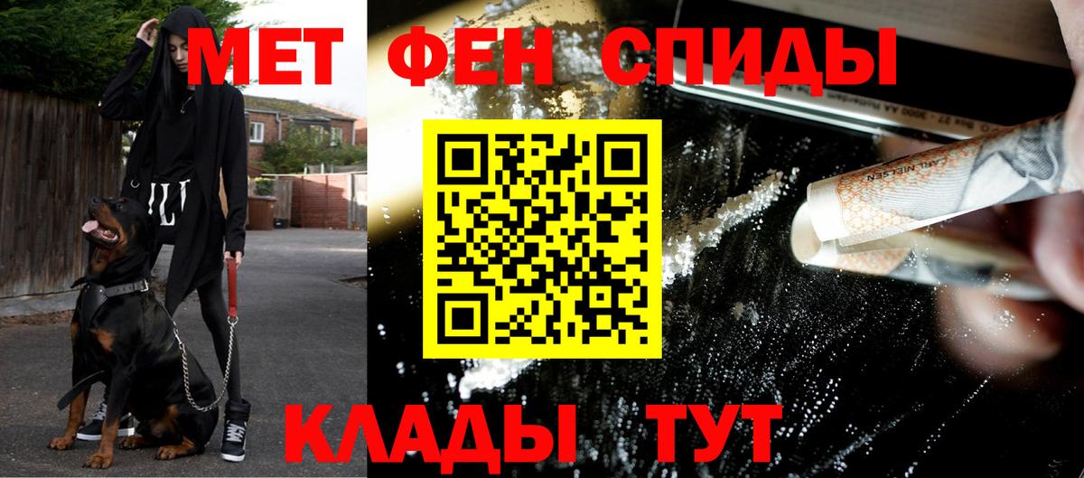 Метамфетамин Декстрометамфетамин 99.9% Кириши
