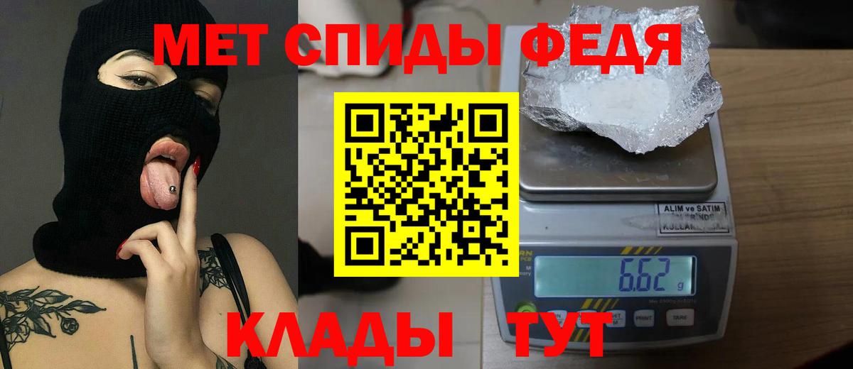 Кириши  МЕТАМФЕТАМИН кристалл  Вход с VPN  МЕТАМФЕТАМИН кристалл 