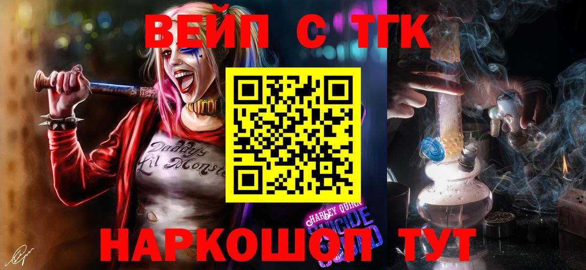 Кириши  ТГК гашишное масло  Вход с VPN 